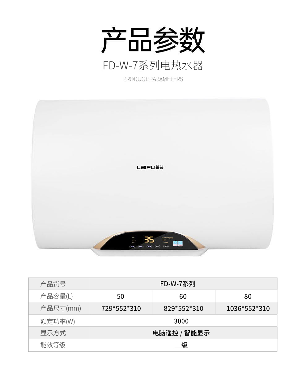 W-7係列.jpg