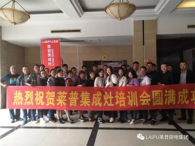 熱烈祝賀葫芦娃黄片下载葫芦娃视频污版湖北第一屆培訓會議圓滿成功