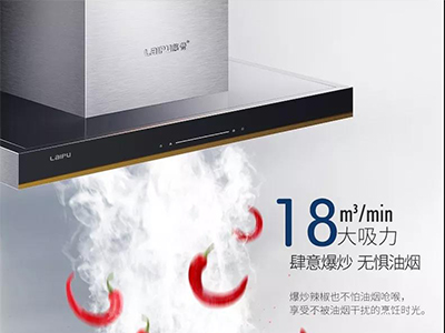 無油煙，需要多大的吸力？