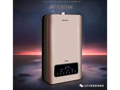 冬天洗澡，全靠她“續命”