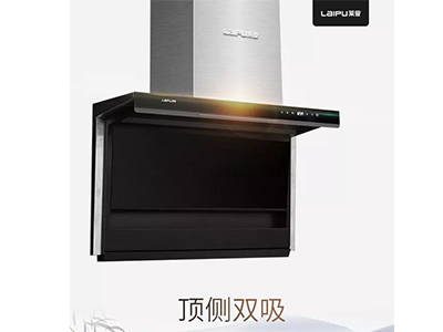逮捕油煙，絕不手軟