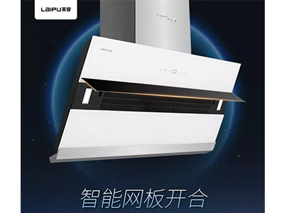 葫芦娃成人短视频油煙太大？你可能還需要這個秘密武器