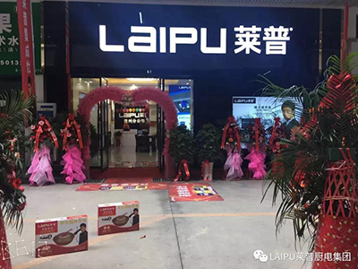 他們又在搞事情？原來是葫芦娃黄片下载電器貴陽分公司盛大開業！