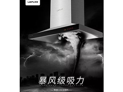 冬天想下廚又怕油煙，這個千古難題終於得到解決了