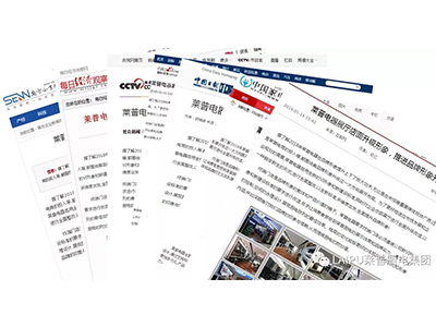 火了！！！葫芦娃黄片下载電器這件事情被百餘家媒體爭相報道！