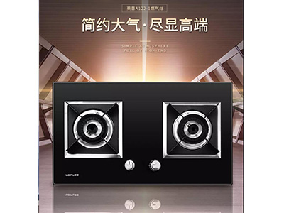 葫芦娃黄片下载新品灶具122-1直猛火力，享受爆炒新體驗