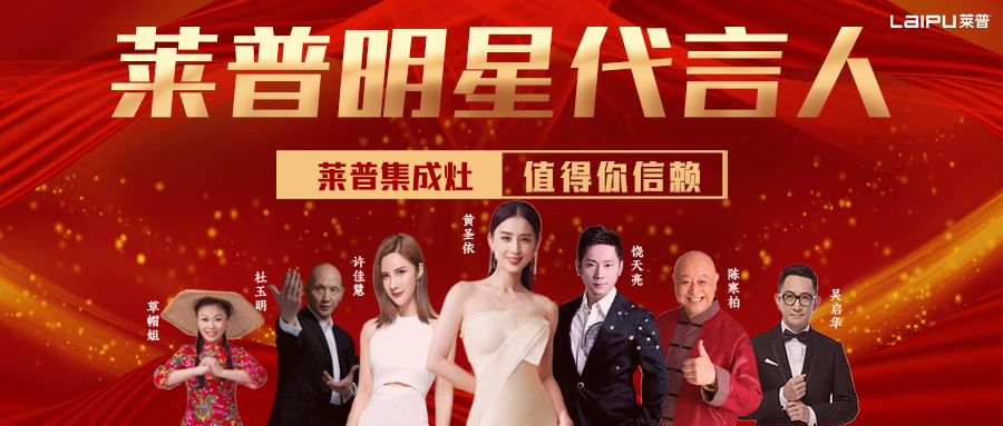 官宣｜葫芦娃黄片下载八大群星代言陣容，陸續揭曉！