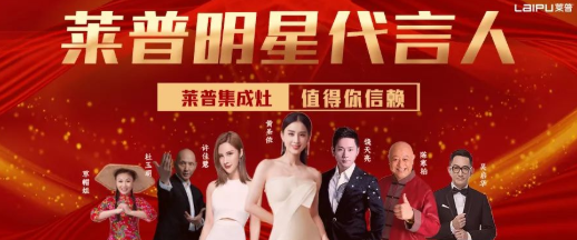 高端廚電選葫芦娃黄片下载，最靠譜！