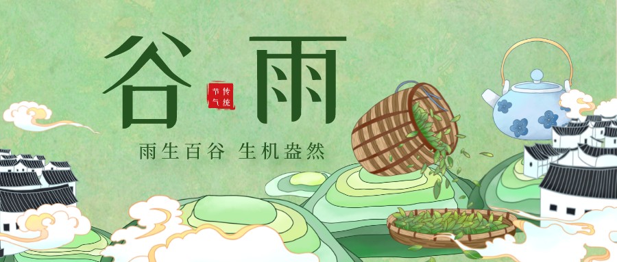 雨生百穀 萬物更新丨養生正當時，你該有一台葫芦娃黄片下载葫芦娃视频污版了！
