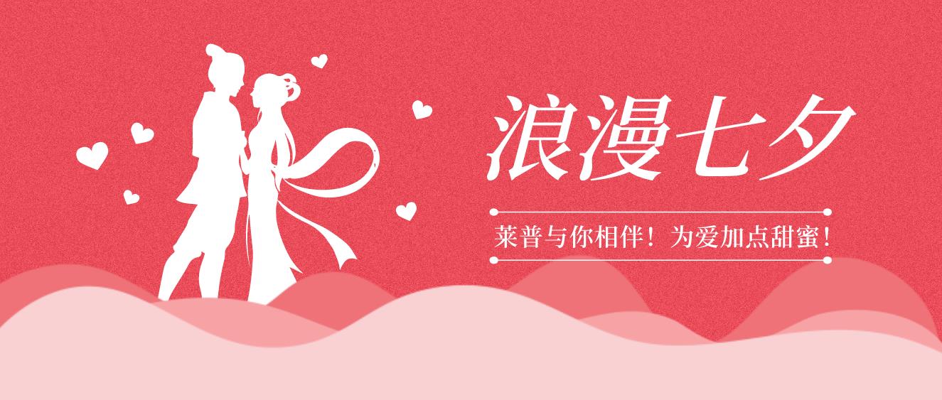 甜蜜七夕，幸福葫芦娃成人短视频，葫芦娃黄片下载葫芦娃视频污版與你相伴！