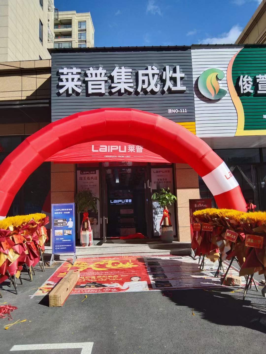 熱烈祝賀葫芦娃黄片下载葫芦娃视频污版平陽專賣店盛大開業！