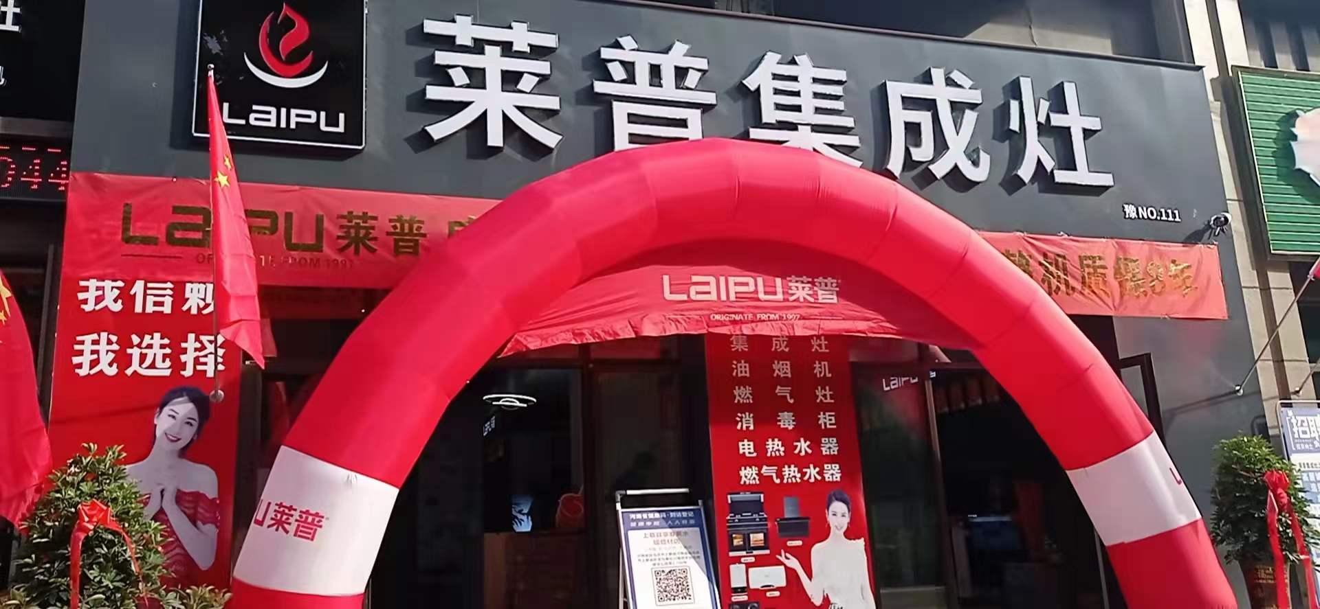 葫芦娃黄片下载葫芦娃视频污版新店齊發，開業熱浪勢不可擋！