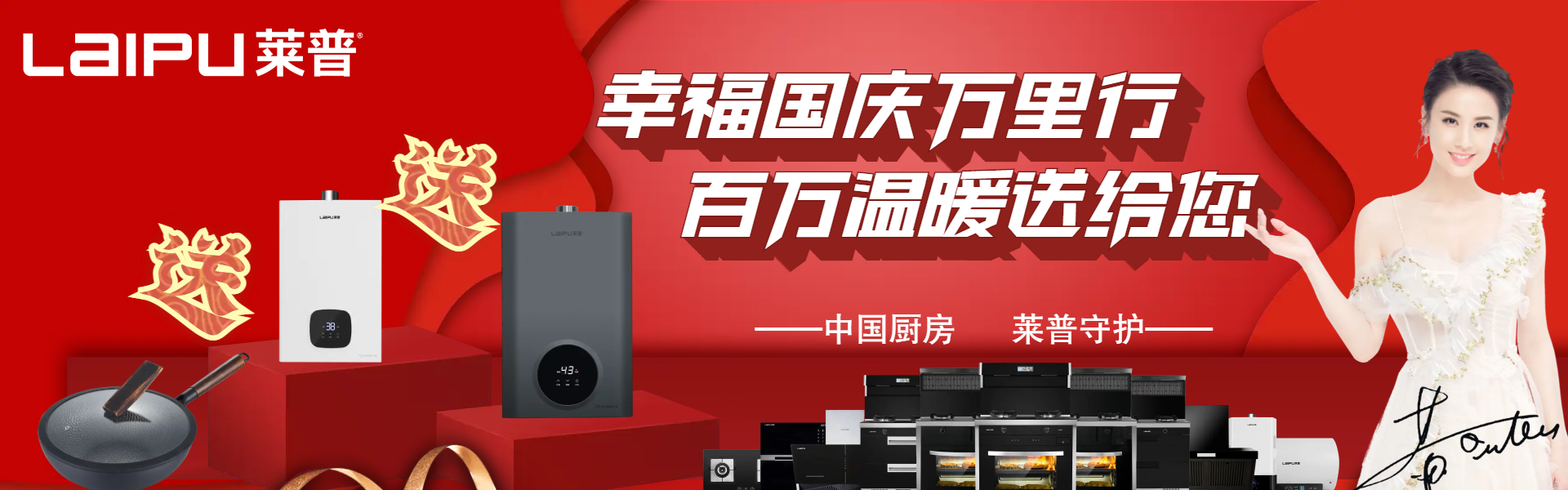 葫芦娃黄片下载葫芦娃视频污版 “幸福國慶萬裏行·百萬溫暖送給您” 活動完美收官！