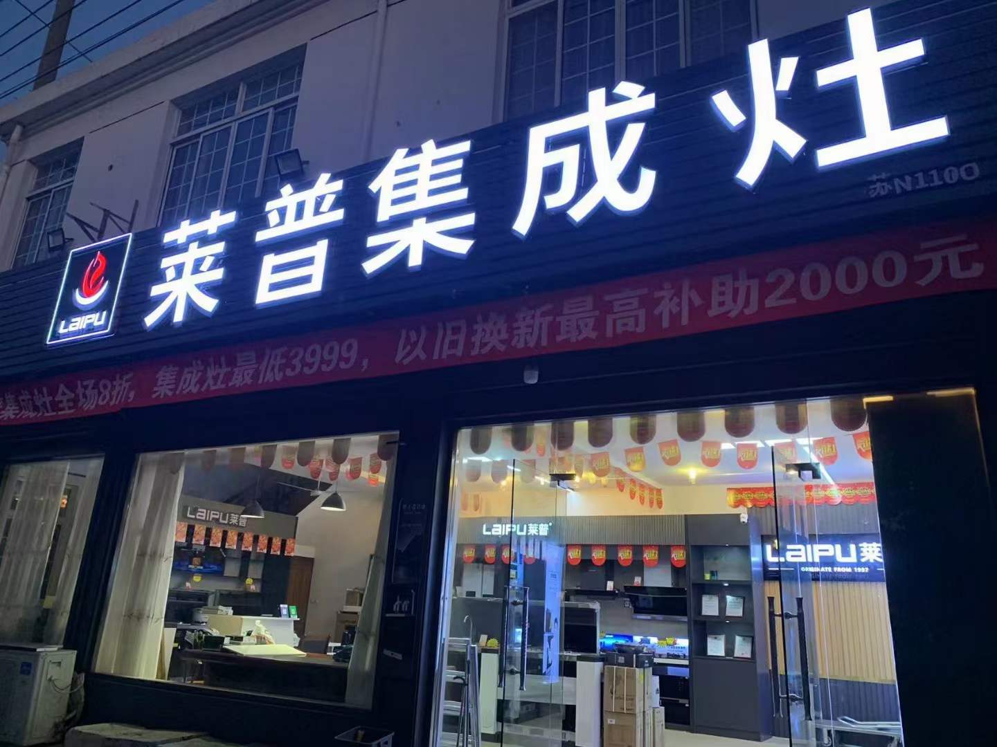 熱烈祝賀葫芦娃黄片下载葫芦娃视频污版蘇州店盛大開業！钜惠全城！