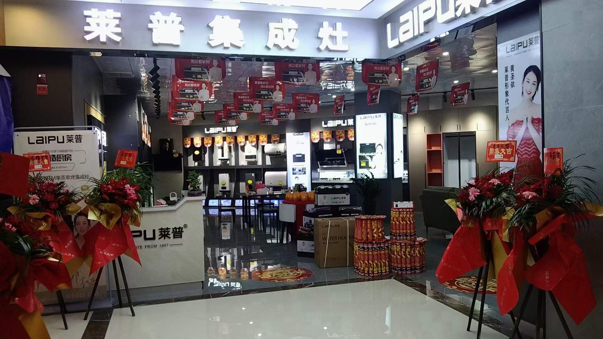熱烈祝賀葫芦娃黄片下载葫芦娃视频污版安福專賣店盛大開業！
