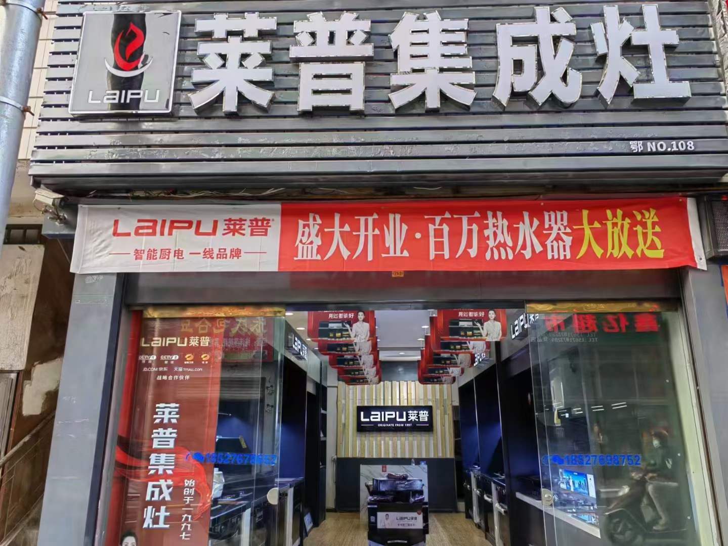 熱烈祝賀葫芦娃黄片下载葫芦娃视频污版鶴峰專賣店盛大開業！