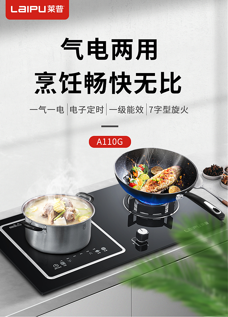 家常美味，幸福滿滿的2合1葫芦娃黄片下载氣電灶來啦～
