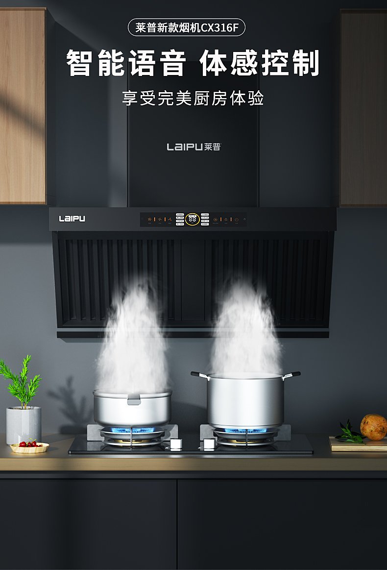 爆炒辣椒很嗆鼻？還得靠這款葫芦娃黄片下载大吸力智能語音葫芦娃污视频APP下载