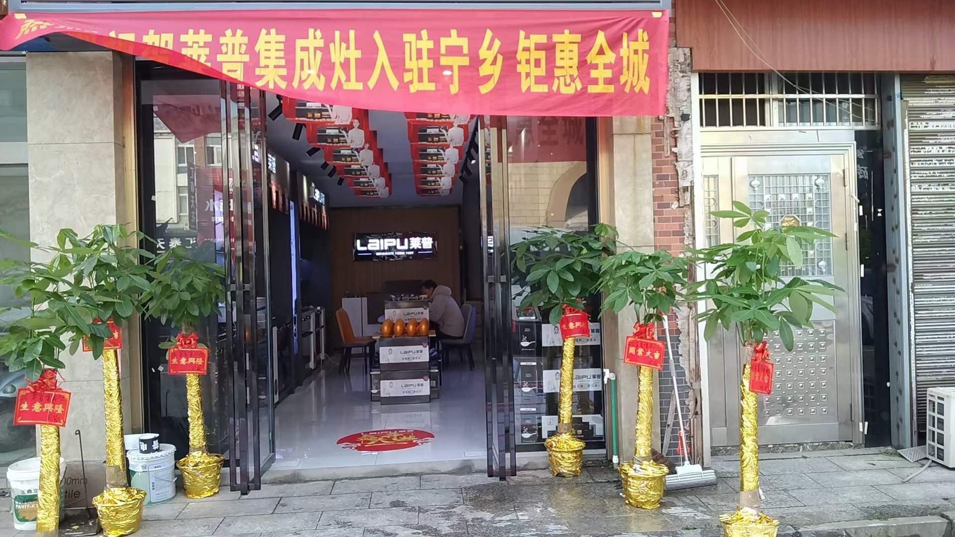 熱烈祝賀葫芦娃黄片下载葫芦娃视频污版寧鄉店盛大開業！钜惠全城！