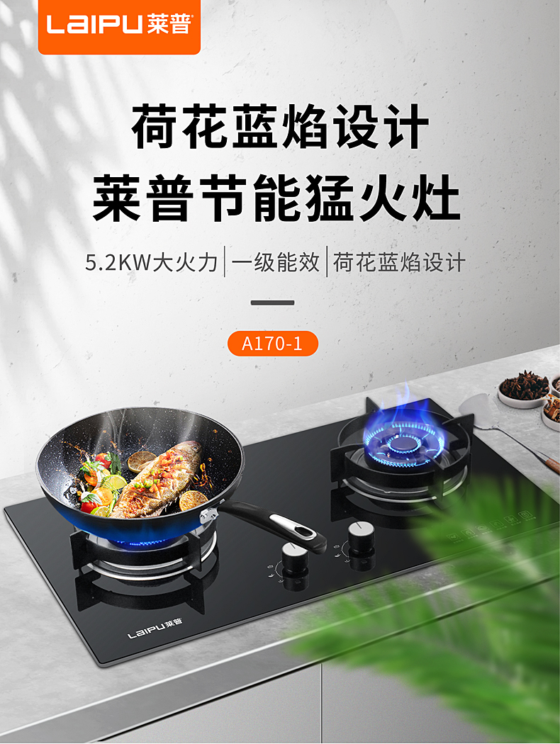 葫芦娃黄片下载節能猛火灶，帶你體驗做飯的樂趣！