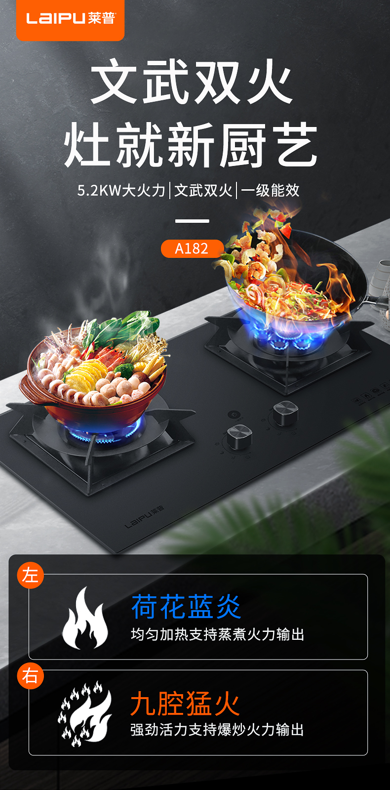 葫芦娃黄片下载燃氣灶 ▏​文武雙火，“灶”就好滋味！