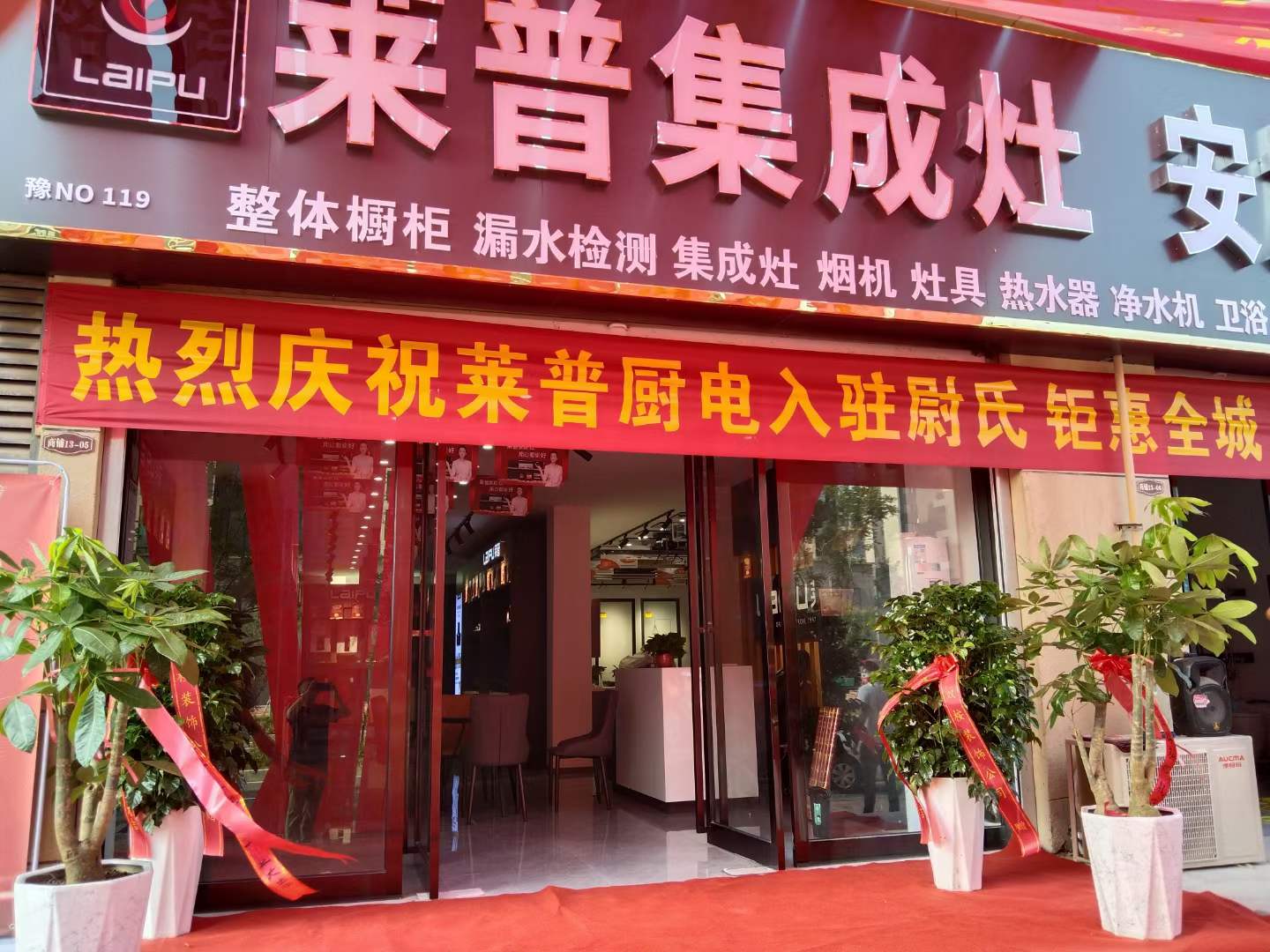 熱烈祝賀葫芦娃黄片下载葫芦娃视频污版河南尉氏專賣店盛大開業！钜惠全城！