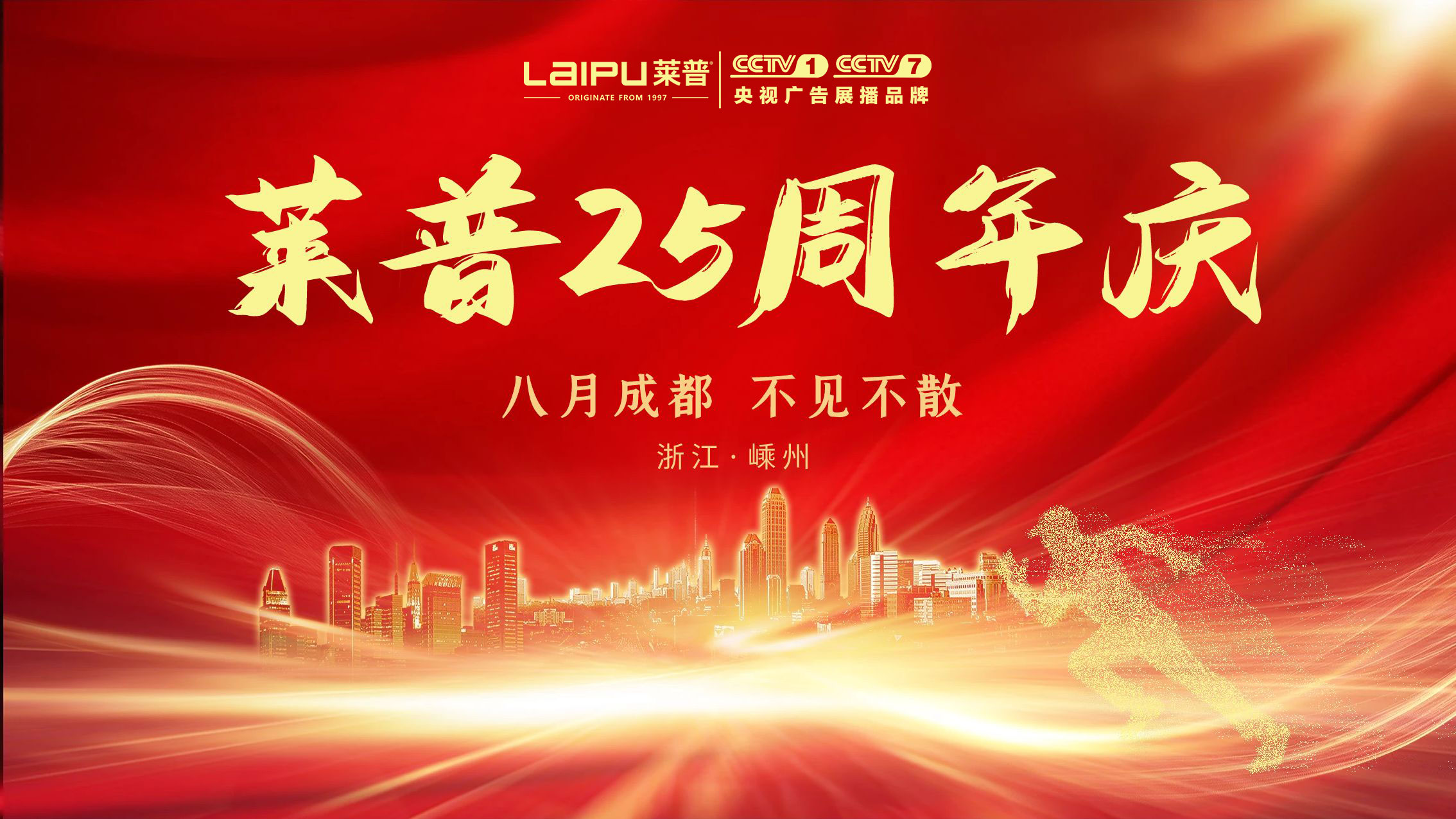 火了！！！葫芦娃黄片下载電器這件事情被百餘家媒體爭相報道！