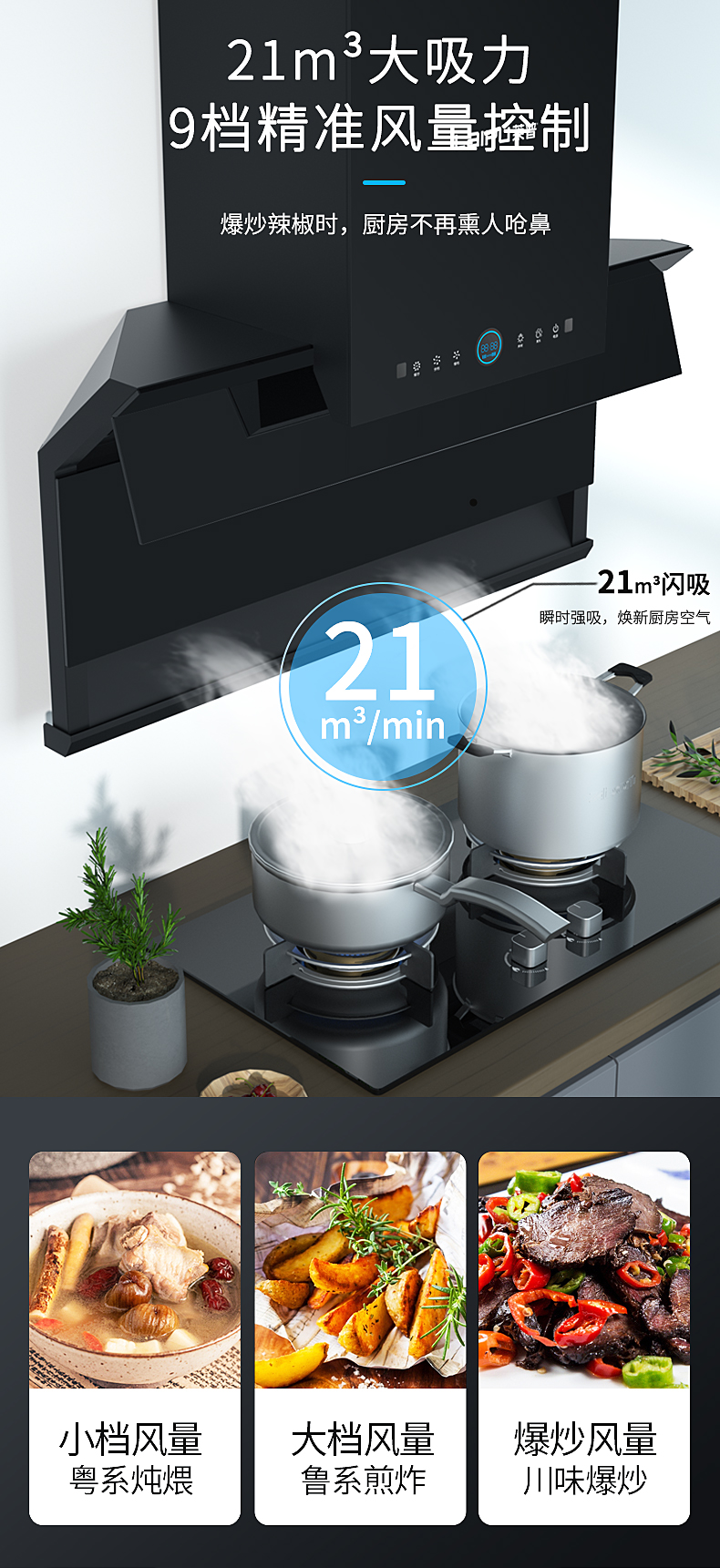 葫芦娃黄片下载新款煙機CX319 | 寬屏攏煙，頂側雙吸！