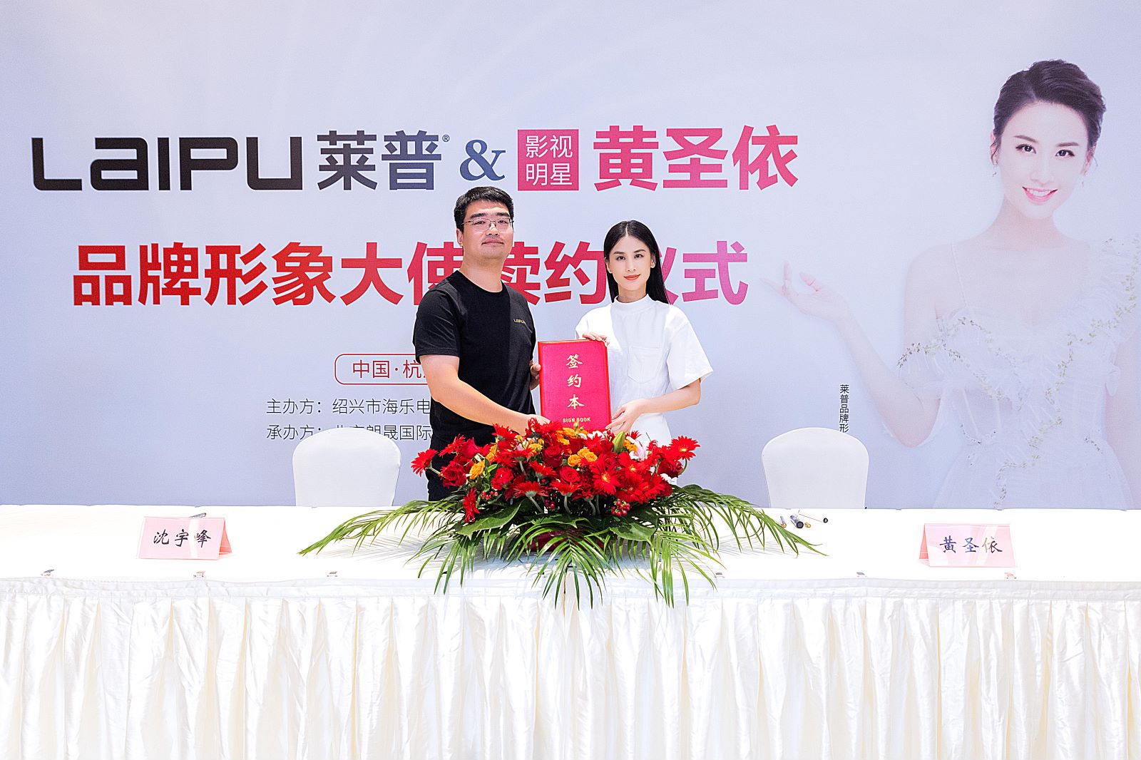 葫芦娃黄片下载電器正式續約代言人黃聖依，雙方再度攜手續寫華章！