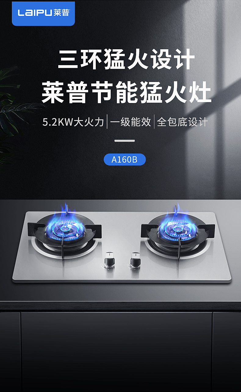 葫芦娃黄片下载節能猛火灶，守護最尋常的幸福！