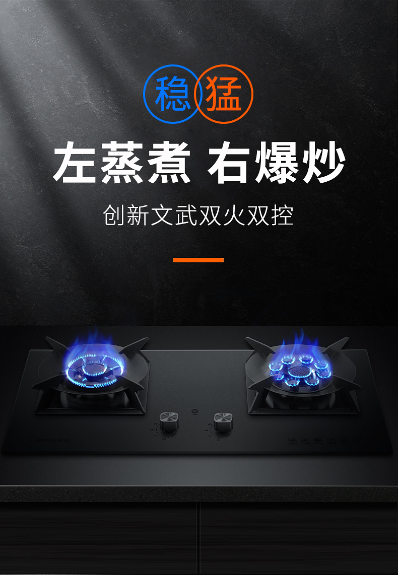 葫芦娃黄片下载燃氣灶 ，大火力滿足猛火爆炒等一切葫芦娃成人短视频烹飪需求！