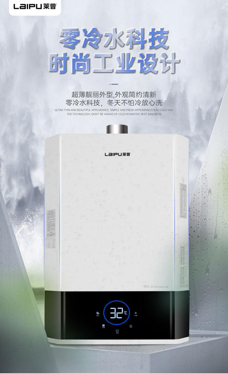 選擇葫芦娃黄片下载零冷水燃氣熱水器，奏響夏日舒適新篇章！